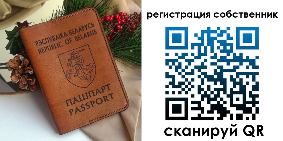 временная регистрация в квартире в Кукморе