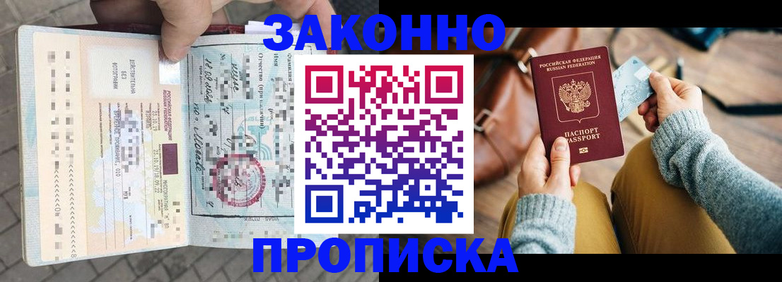 регистрация для школы в Кукморе