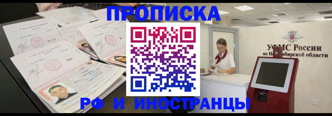 временная регистрация законно в Кукморе